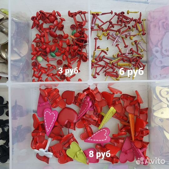 Брадсы анкера