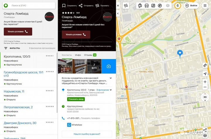 Игровая консоль Xbox 360 E 500Gb (К)