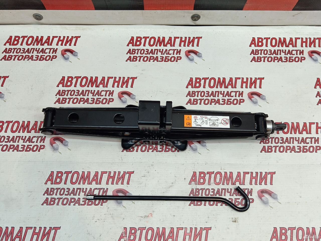 Домкрат Faw Bestune T77