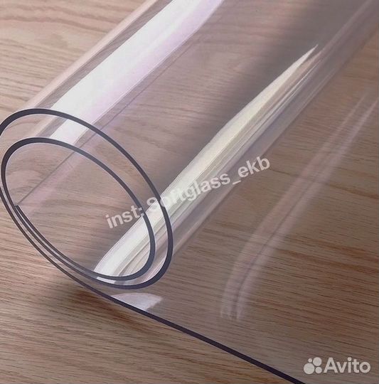 Гибкое/мягкое стекло