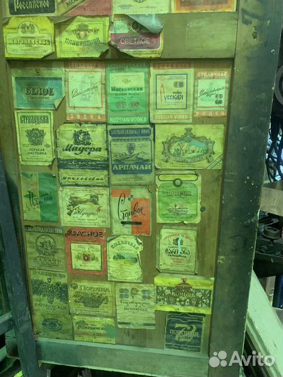Старинные этикетки спиртных напитков