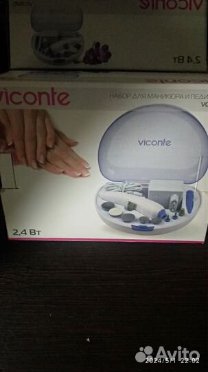 Маникюрный набор