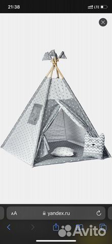 Домик вигвам в желтом цвете