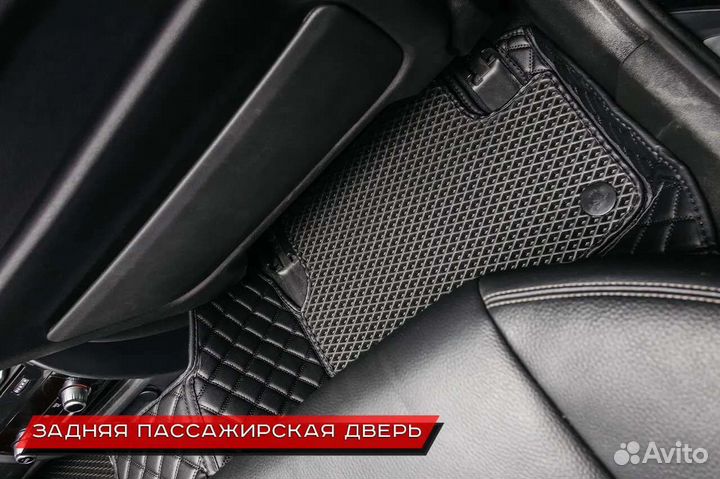 Автомобильные Коврики 5Д