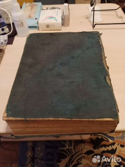 Книга А. С. Пушкин 1947 год