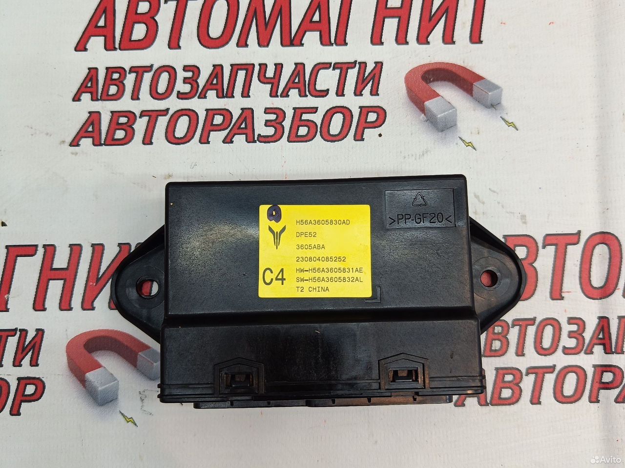 Блок управления двери задней правой Voyah Dream