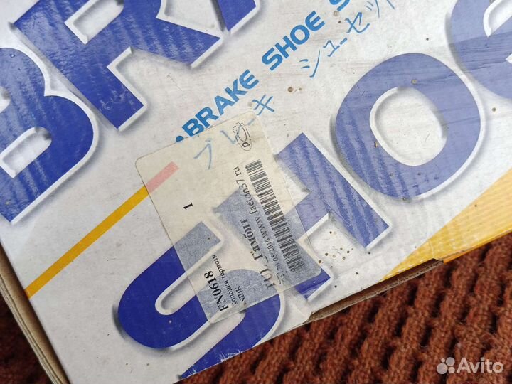 Тормозные колодки Киа пеканто 2006г.в