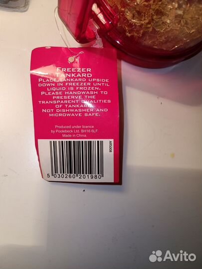 Кружка пивная Арсенал (Arsenal)