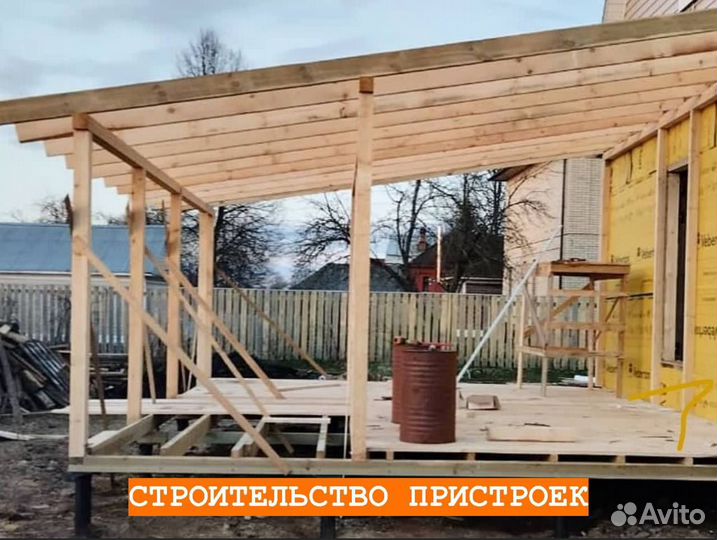 Бригада строителей