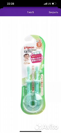Pigeon зубная щетка 12