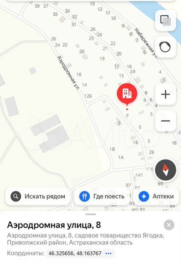 Участок 6 сот. (СНТ, ДНП)