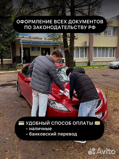 Срочный выкуп авто