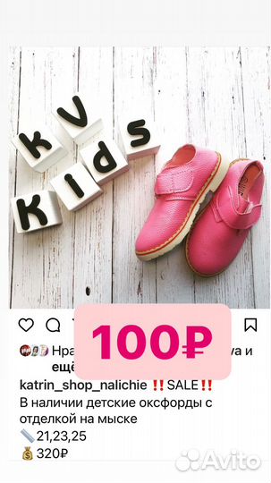 Слипоны для девочки 21,23,25 размеры