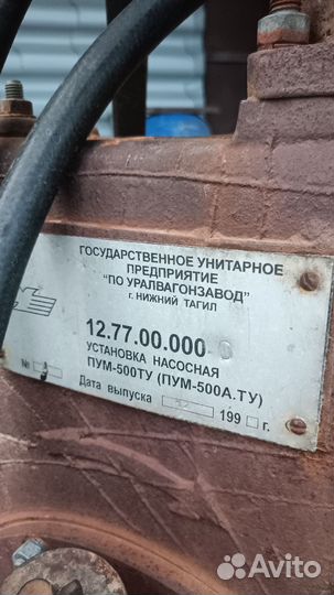 Мини-погрузчик Уралвагонзавод ПУМ-500, 2000