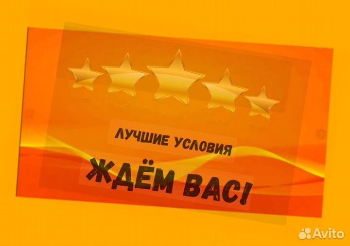 Работник склада Аванс еженедельно Без опыта