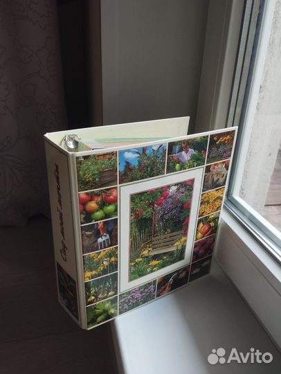 Сад моей мечты подборка книга