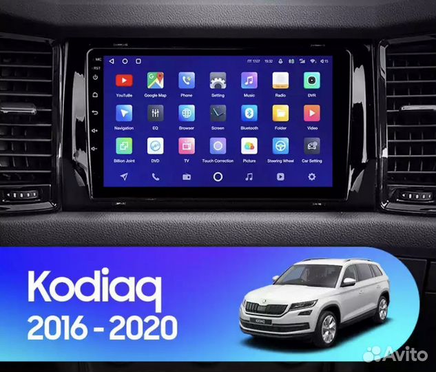 Штатная магнитола Skoda Kodiaq 2016-2021 2-32 4ядр
