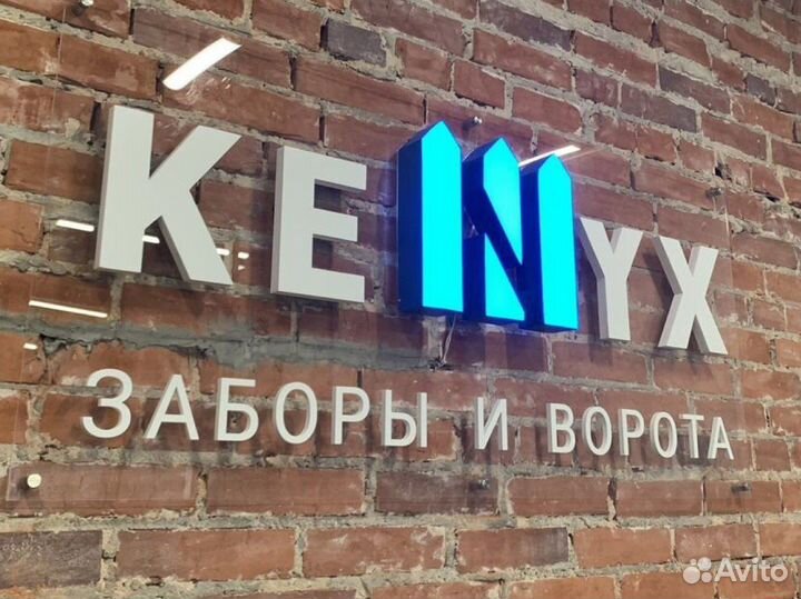 Монтажники заборов, откатных ворот, автоматики