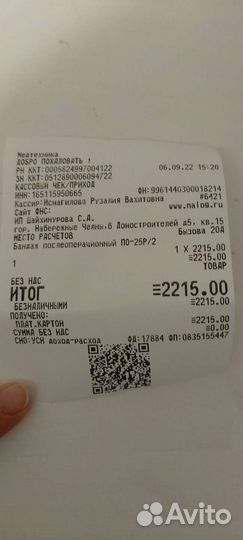 Пояс, бандаж послеоперационный