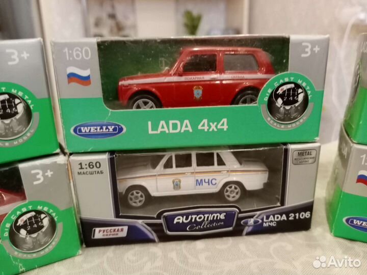 Продам набор модели автомобилей