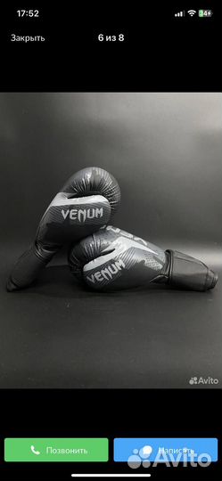 Боксерские перчатки venum Army gray