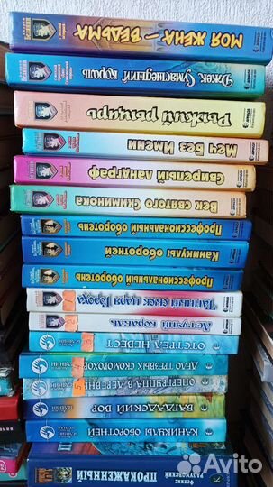 Книги А. Евтушенко, А. Белянин, М. Успенский