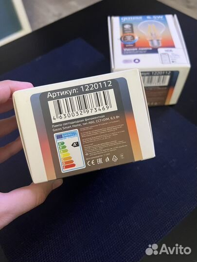 Умная лампочка яндекс e27