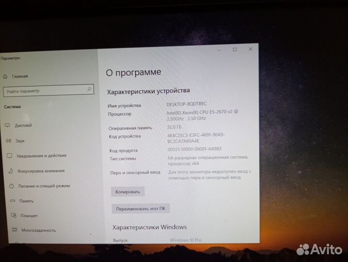 Мощный игровой компьютер
