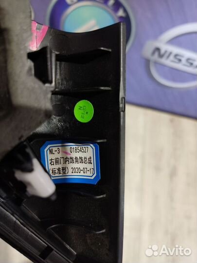 Уголок накладка зеркала внутри салона Geely atlas