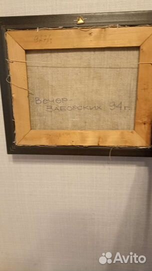 Картина маслом