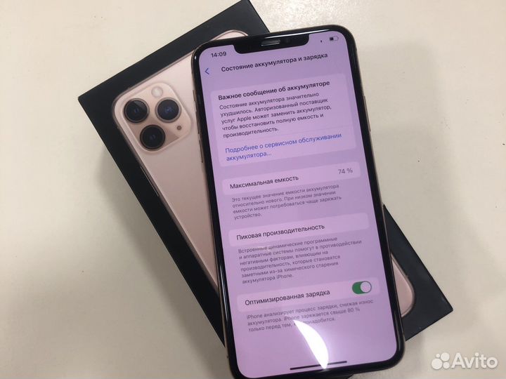 iPhone 11 pro max 512gb