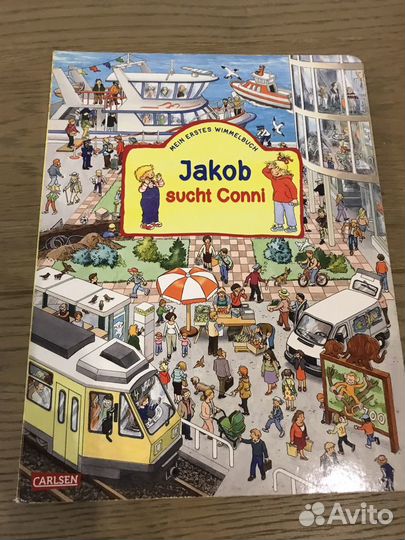 Детские книги на немецком языке