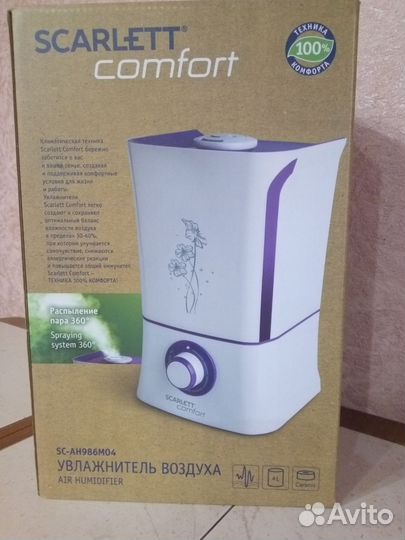 Увлажнитель воздуха