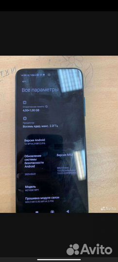 Xiaomi Poco M3 Pro, 4/64 ГБ
