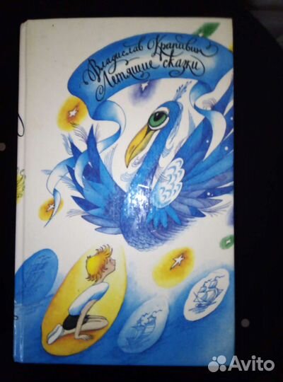 Популярная детская литература