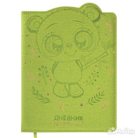 Дневник 1-4 класс 48 л., кожзам твердая с поролоно