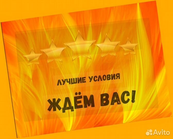 Оператор в цех сборки Работа вахтой Выплаты еженедельно Жилье+Еда Хор.Усл