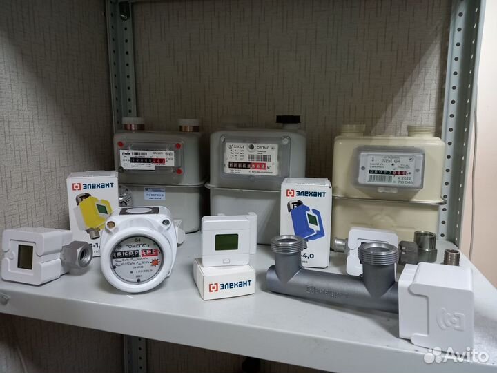 Счетчики газа оптом и в розницу