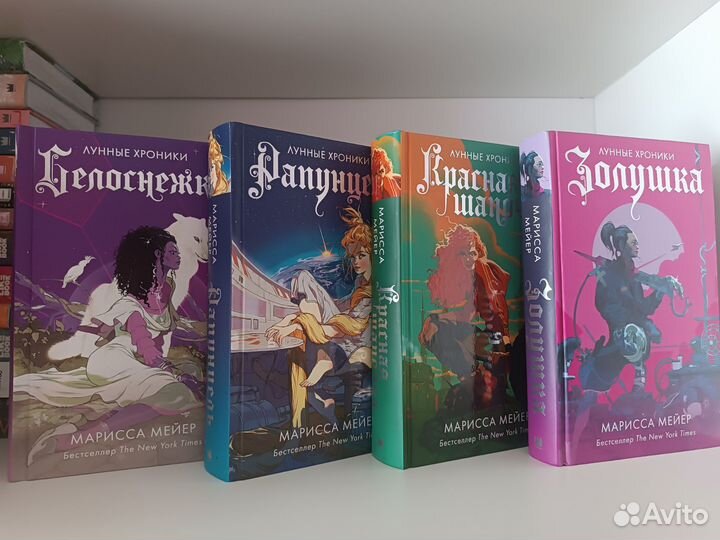 Книги Локвуд, Лунные хроники, Крестики и Нолики