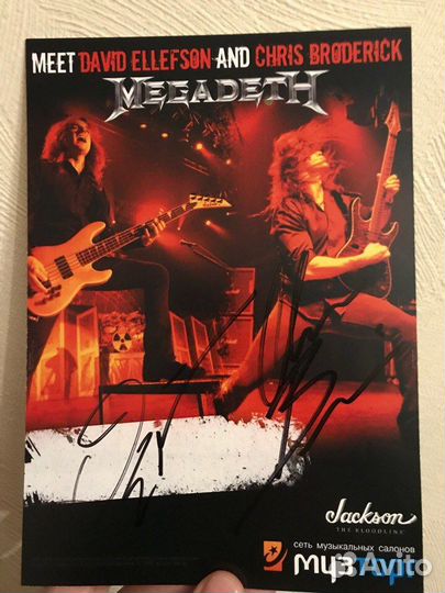 Автограф Dave Mustaine megadeth