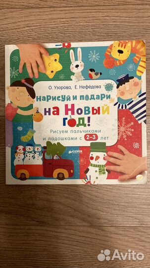 Классные книги для детей. Цена за всё