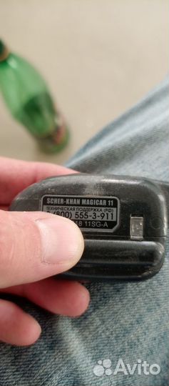 Брелок Scher-Khan magicar 11