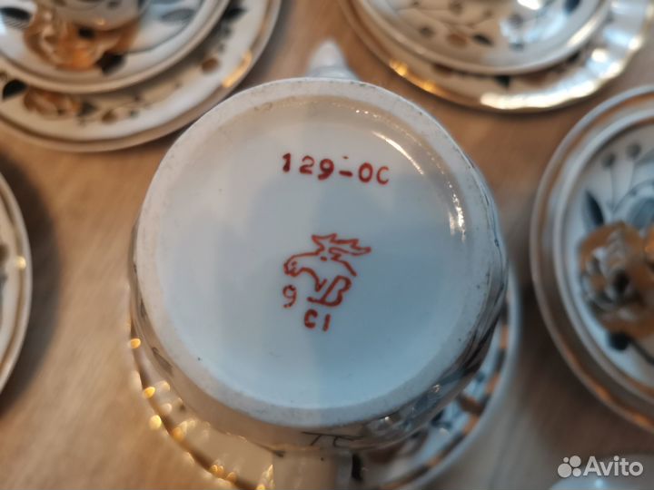 Кофейный сервиз Золотая роза