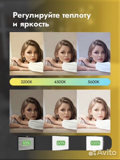 Лампа Led 800для фото-видео