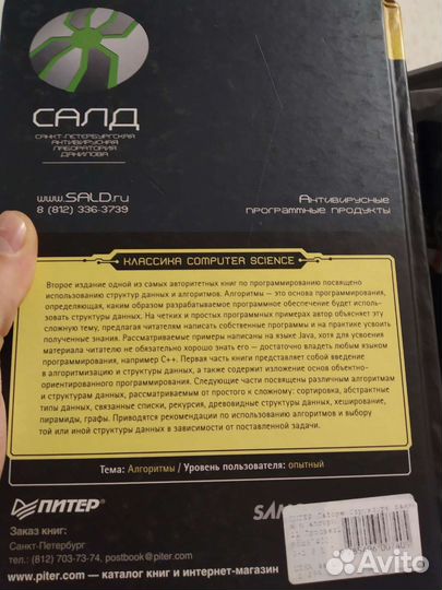 Книги по программированию