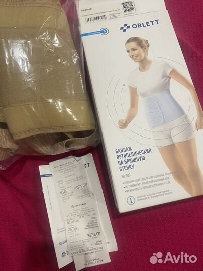 Бандаж ортопедический на брюшную стенку Orlett