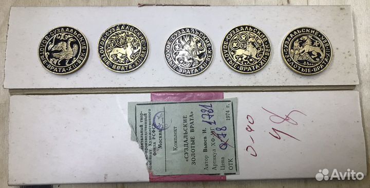 Наборы значков СССР