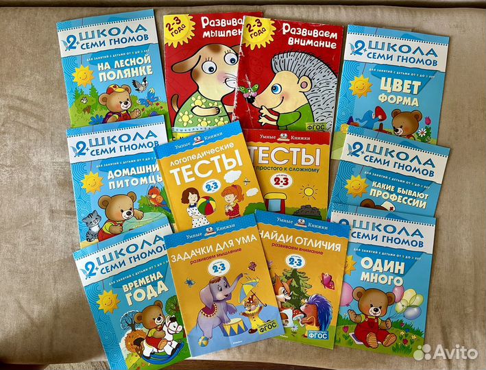 Детские книги развивающие 2-3 года