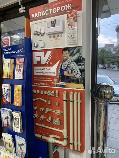 Отопление, водоснабжение и т.д