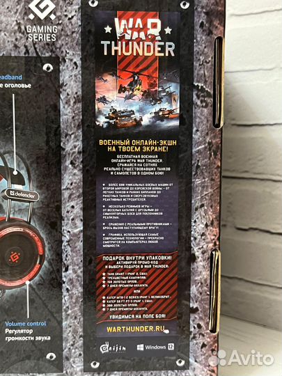 Игровая клавиатура